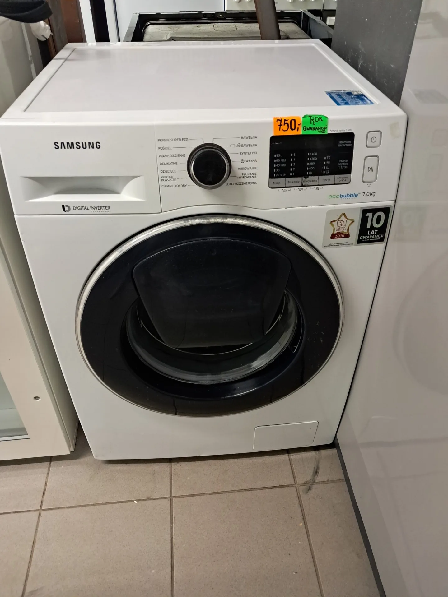 20260709